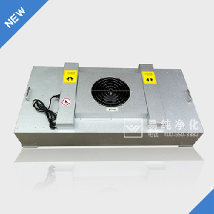 FFU，F(xiàn)FU高效凈化單元
